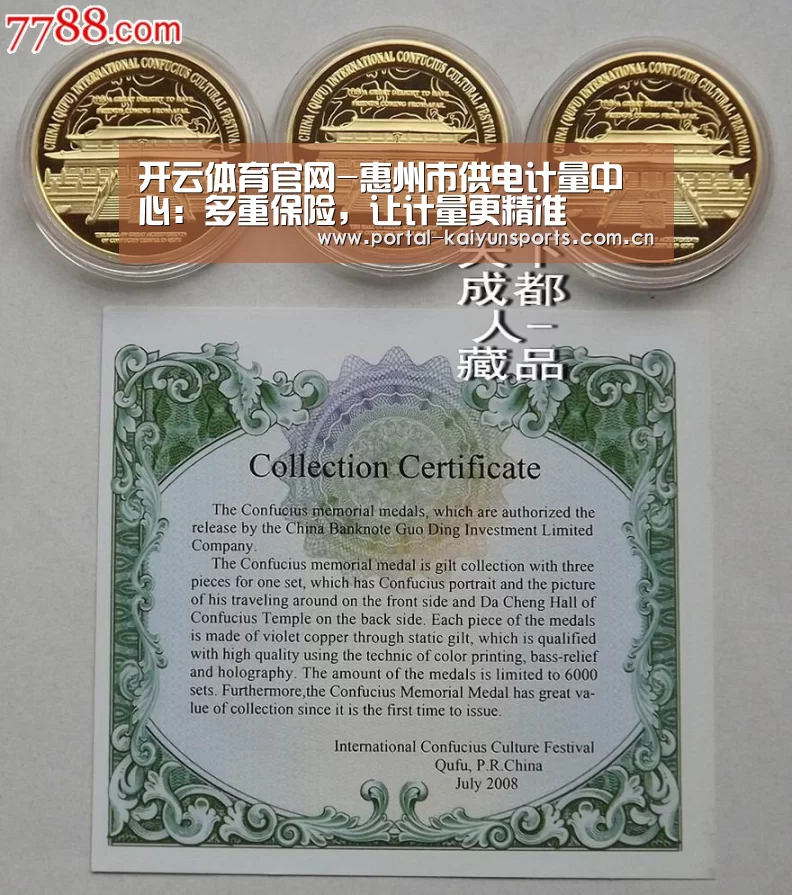 开云体育官网-惠州市供电计量中心:多重保险,让计量更精准(图3) 开云体育官网