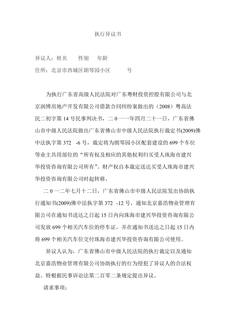 冬季喝葡萄酒的好处是哪些这些雷区慎入-开云体育官网(图1) 开云体育数据