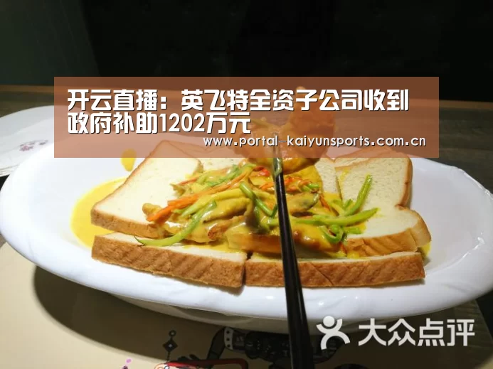 开云体育平台服务