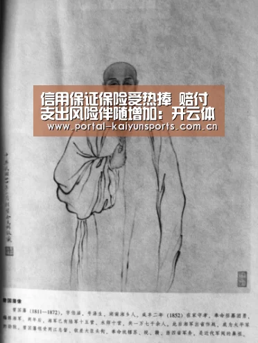 开云体育官网
