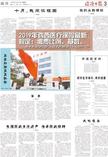 开云体育官网