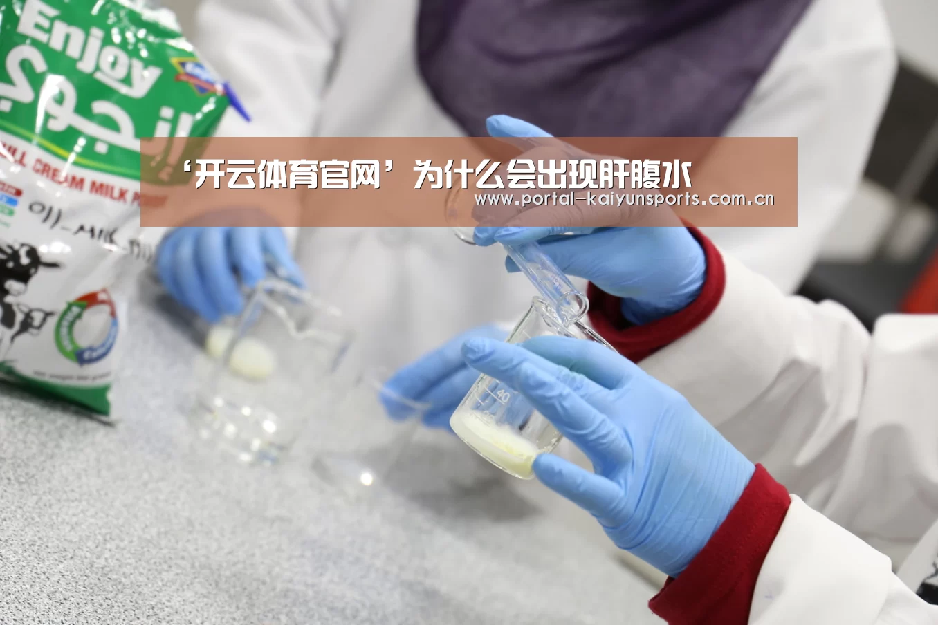开云体育官网
